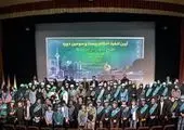 افتتاح دهمین مدرسه بانک سامان در روستای چشمه خانی شهرستان دلفان