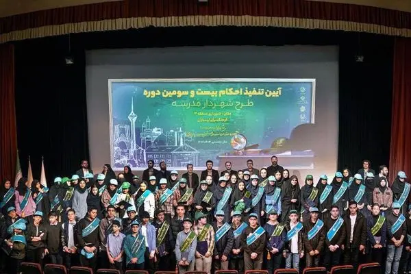 احکام شهرداران منتخب مدارس منطقه ۳ تنفیذ شد

