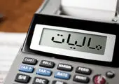 ۱۰۶ همت از بدهی‌های تامین اجتماعی تسویه شد