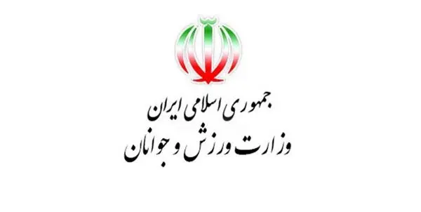 اطلاعیه وزارت ورزش درباره حضور بانوی اسکیتباز در مسابقات ترکیه