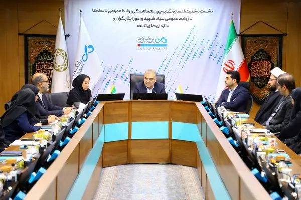 بانک دی میزبان اعضای کمیسیون هماهنگی روابطعمومی بانکها شد