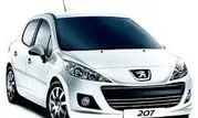 جزییات عرضه پژو 207 در بورس کالا تشریح شد