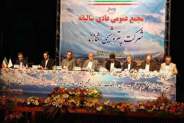 رکورد زنی تولید و فروش / بالاترین سود تاریخ شرکت