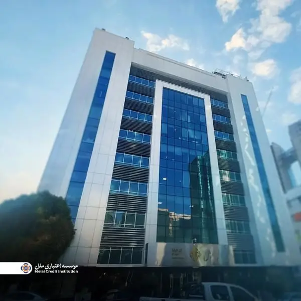 اعلام ساعات کاری جدید شعب مؤسسه اعتباری ملل از ابتدای مهرماه

