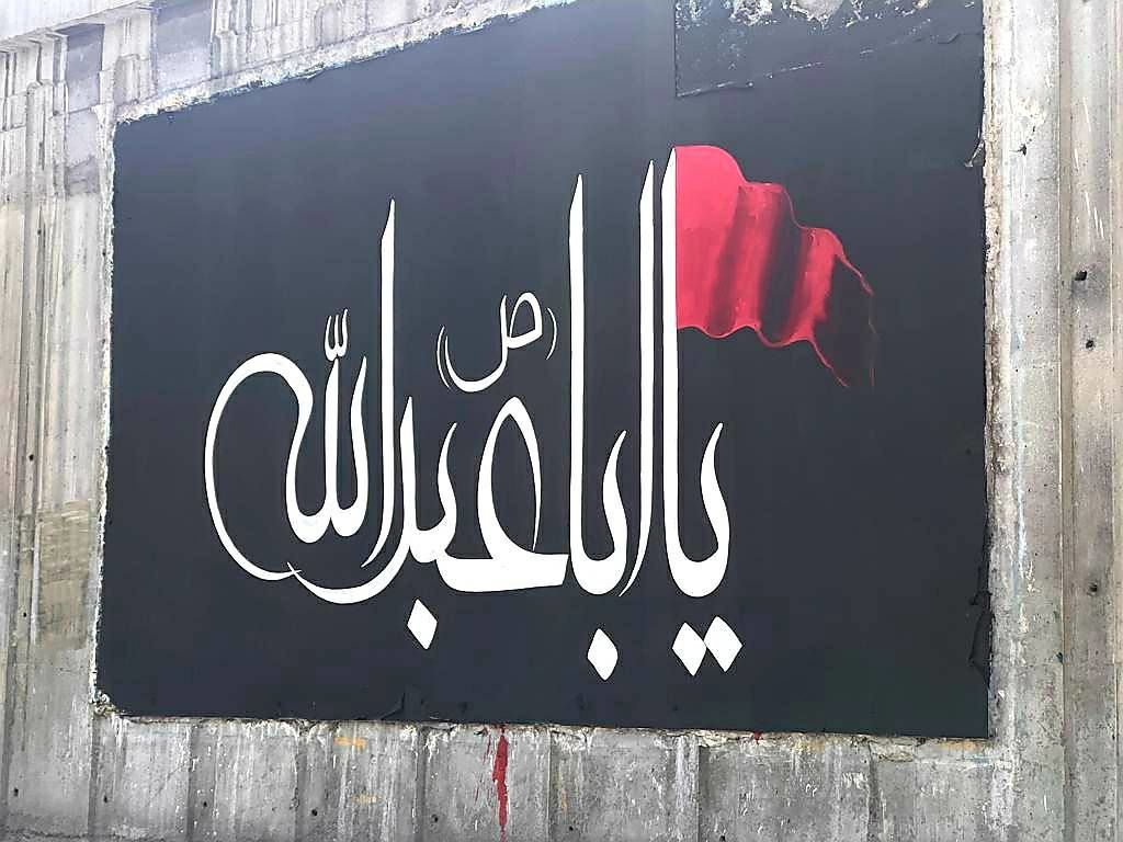 دیوارنگارهای بزرگراه آیت الله رفسنجانی عاشورایی شد

