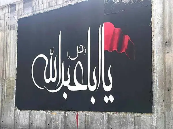 دیوارنگارهای بزرگراه آیت الله رفسنجانی عاشورایی شد