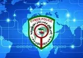 احتمال حمله سایبری به خبرگزاری‌ها؛ مرکز ماهر هشدار داد