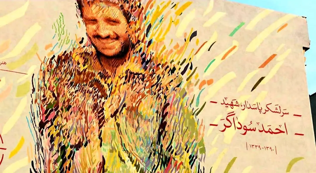 دیوار نگاره شهید  سوداگر  در بزرگراه محمد علی جناح نقش بست

