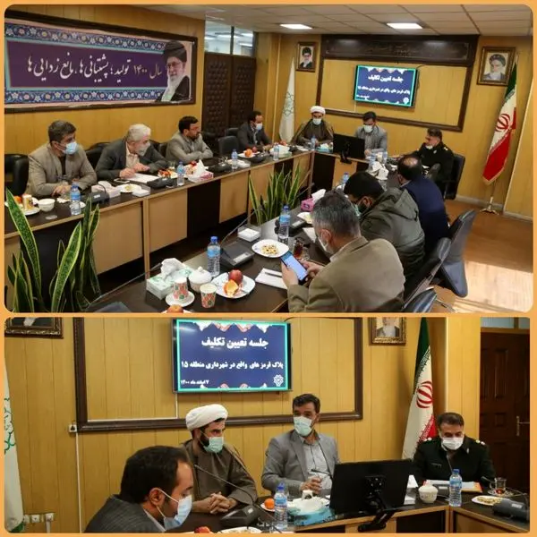 تعیین تکلیف پلاک های قرمز  در منطقه ۱۵