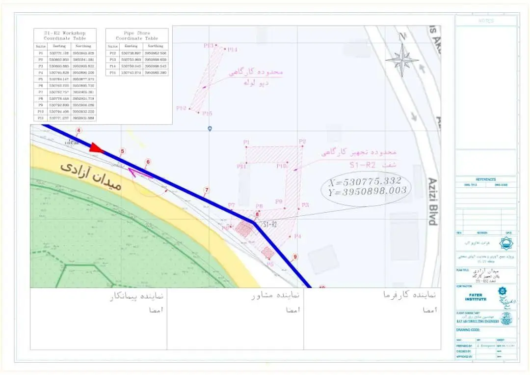 آغاز عملیات اجرایی پروژه جمع آوری و هدایت آبهای سطحی میدان آزادی

