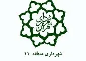 رزمایش همدلی در منطقه 7 همزمان با دهه کرامت

