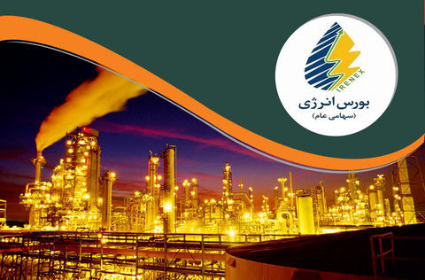 دادوستد بیش از 84 هزار تن انواع فرآورده هیدروکربوری در بورس انرژی ایران