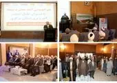 حال ناخوش منابع آبی تهران