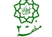 طرح زمستان گرم در منطقه2 آغاز شد

