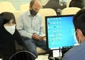 امکان مشارکت الکترونیکی بازنشستگان در طرح های صندوق بازنشستگی کشوری فراهم شد
