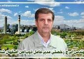 ذوب‌آهن اصفهان مسیر تولید ریل را پرسرعت طی کرد