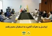 تداوم اهدا کمک‌های مومنانه به نیازمندان در ماه محرم