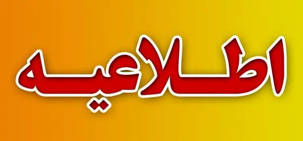 حادثه صبح شنبه در مترو به علت تغییر جهت پله برقی نبود