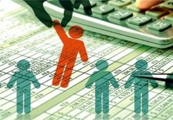 معیارهایی که باعث حذف یارانه می شوند