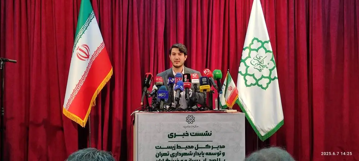 طرح «پرچمداری محیط زیست» در تمام مناطق شهرداری تهران کلید خورد

