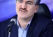 آرمان تامین اجتماعی ایجاد امنیت و آرامش و عدالت در جامعه است