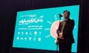 دومین گردهمایی یلدای کارآفرینی در قزوین