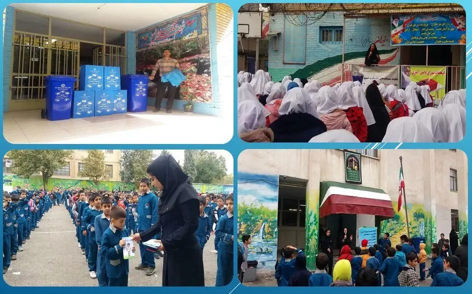 آموزش بازیافت به 10 هزار دانش آموز منطقه 15  

