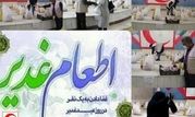 طعام غدیر با برپایی سفره های مهربانی هلال احمر برای کودکان کار