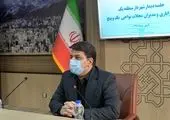 شهرک الهیه نونوار شد

