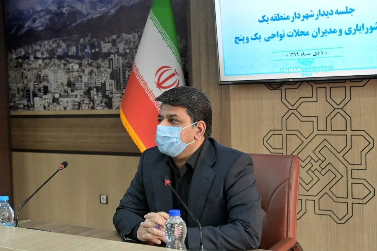 تفویض اختیار شهردار تهران به مناطق، محرک پروژه های محلی است

