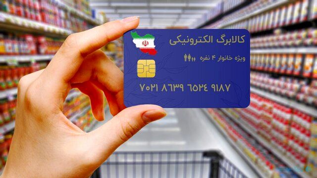 دهک‌های «هشتم» و «نهم» در صف استفاده از یارانه تشویقی ۱۲۰ هزارتومانی

