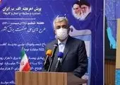 اعلام مشوق‌های صنعت برق برای ارتقای توان نیروگاه‌های حرارتی