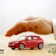 تمدید طرح خرید اقساطی و تخفیفی بیمه نامه های ملت بازنشستگان کشوری