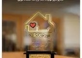 برای مناسب ‌سازی معابر به کمک شهرداری نیاز است