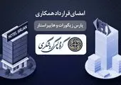 مجموعه 600 هکتاری مجتمع فولاد بافت به قطب عظیم صنعتی در کشور تبدیل شود

