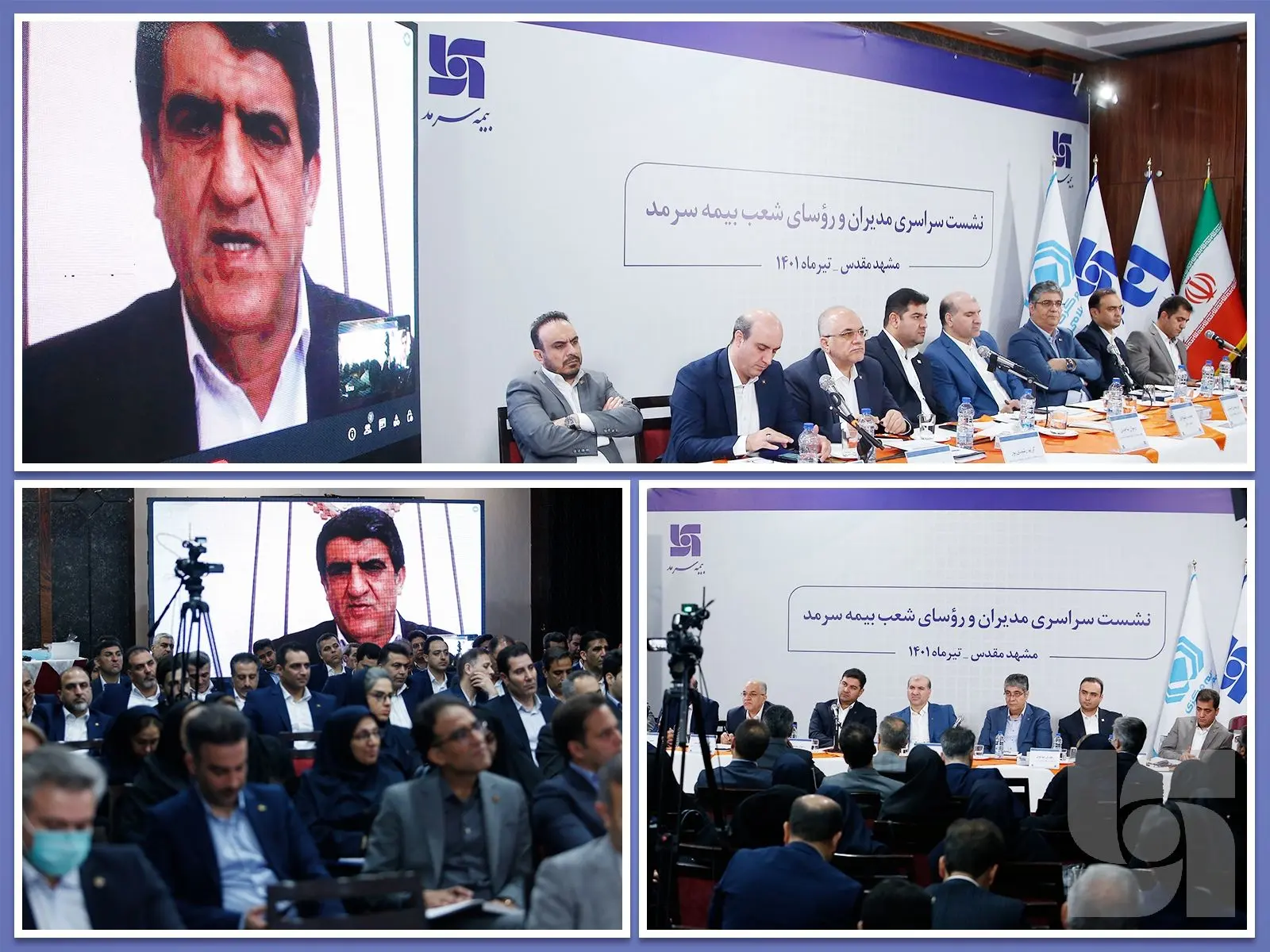  توسعه بازار در دستور کار سرمد باشد