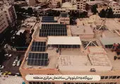 بهینهسازی مصرف انرژی ساختمانهای منطقه ۲۱ با استاندارد ISO ۵۰۰۰۲:۲۰۱۴
