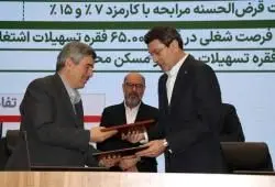 تفاهم‌نامه همکاری بانک سینا و بنیاد علوی برای پرداخت بیش از 16 هزار میلیارد تومان تسهیلات اشتغال‌زایی