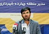 هوشمندسازی، اولویت مدیریت شهری اصفهان در سال آینده