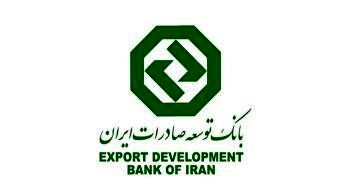 حضور بانک توسعه صادرات ایران در اجلاس سالانه‌ادفیاپ( ADFIAP)
