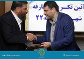 رفع آب گرفتگی در نیاوران