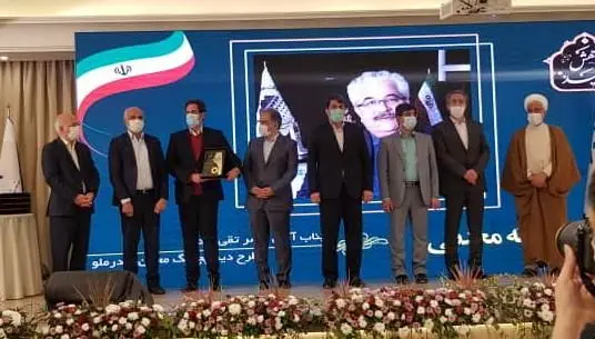 چادرملو، لوح تقدیر شرکت پیشرو در طرح های نوآورانه معدنی  دریافت کرد.           


