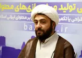 حضور اپلیکیشن «بله» در همایش علمی تحقیقات بازی‌های دیجیتال با محوریت «چت‌بات»
