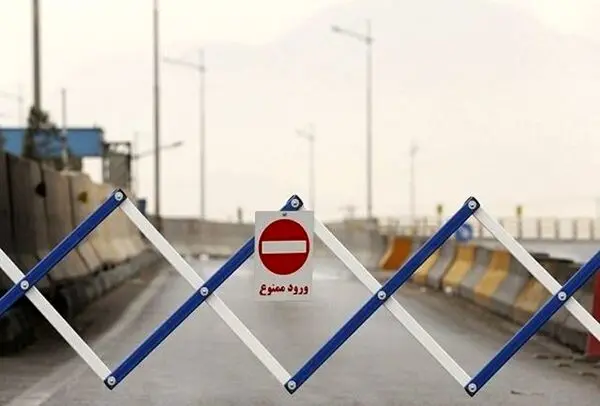 سفر بین استانی، از فردا ممنوع