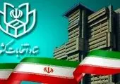 داماد و دختر رئیس‌جمهور کشورمان+عکس