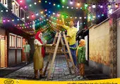 هدیۀ ویژۀ ایرانسل برای عید سعید فطر اعلام شد