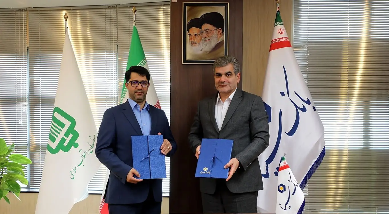 امضای تفاهم‌نامه بانک سینا با هلدینگ پایا ترابر سینا

