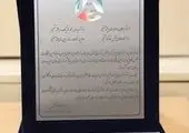اعلام اسامی مسئولان متخلف درباره بورسیه ها به قوه قضاییه
