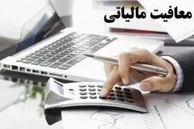 کاهش هزینه تأمین مالی با حذف VAT از کارمزد ضمانت‌نامهت‌نامه