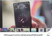 دومین سایت 5G ایرانسل در یزد توسط وزیر ارتباطات افتتاح شد